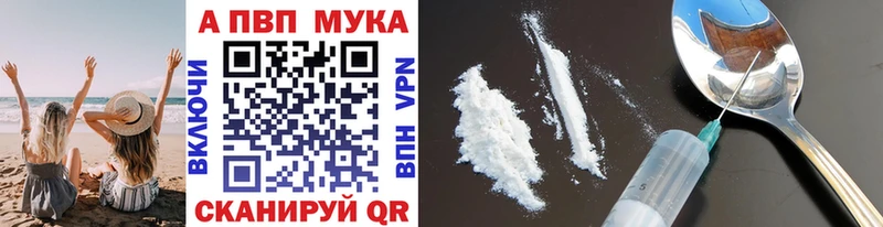 Купить Нестеровская Каннабис  Меф  Cocaine  АМФ  Гашиш  А ПВП 