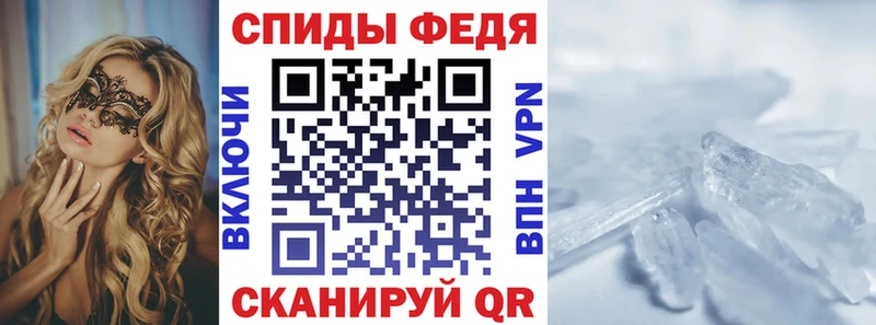 Амфетамин Розовый  Нестеровская 