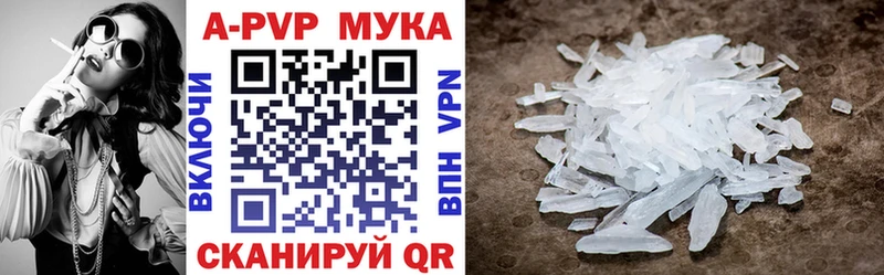 А ПВП кристаллы  OMG ссылки  Нестеровская 
