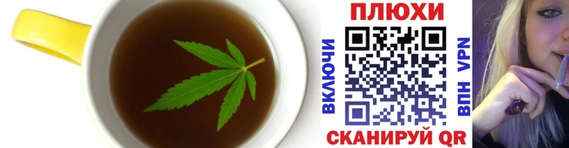Еда ТГК конопля  Нестеровская 