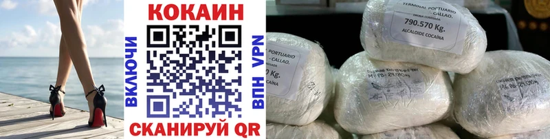 COCAIN 98% Нестеровская
