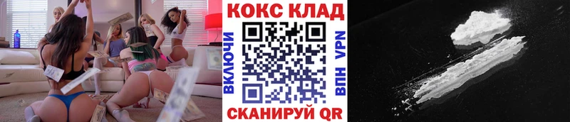 наркотики Нестеровская COCAIN FishScale