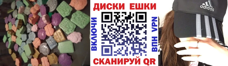 Ecstasy ешки Нестеровская