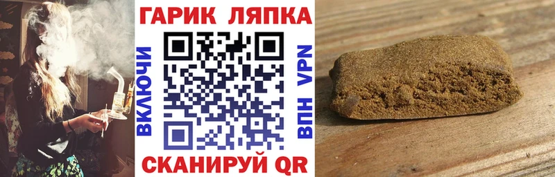 ГАШ Изолятор  Нестеровская 