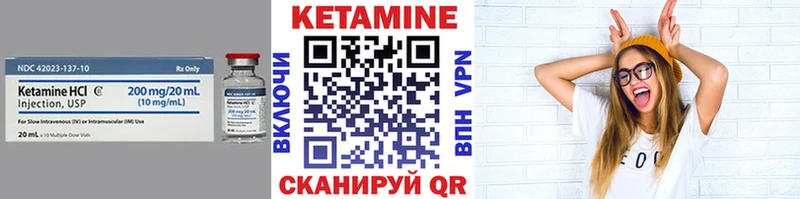 нарко площадка наркотические препараты  где найти наркотики  Нестеровская  Кетамин ketamine 