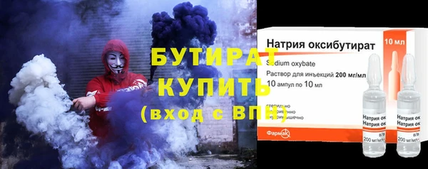 jwh Абаза