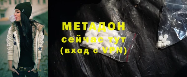 соль ск Нефтегорск
