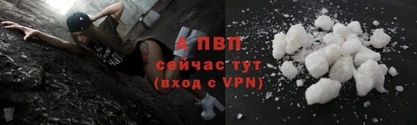 соль ск Нефтекумск