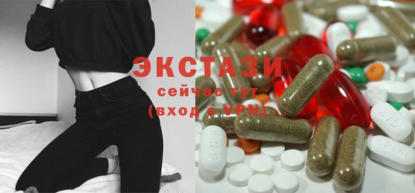 соль ск Нефтегорск