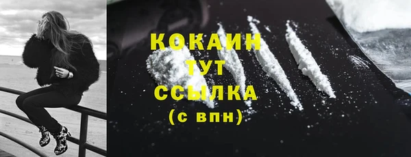 соль ск Нефтегорск