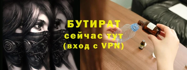 jwh Абаза