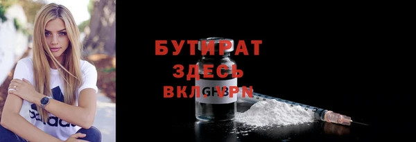 jwh Абдулино