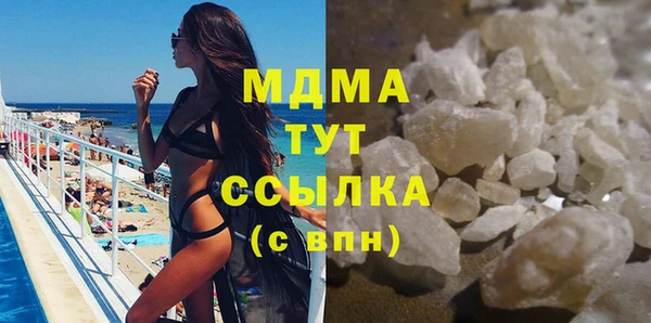 МДПВ Абинск