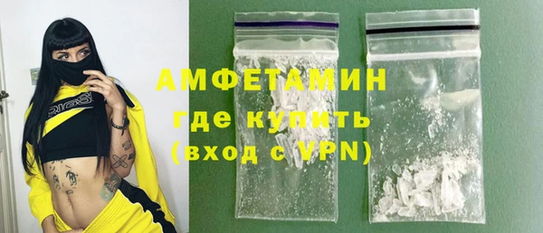 соль ск Нефтегорск