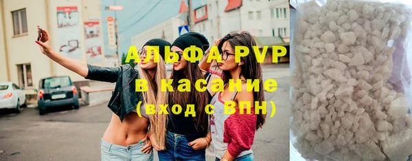 соль ск Нефтекумск