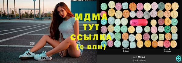 jwh Абдулино