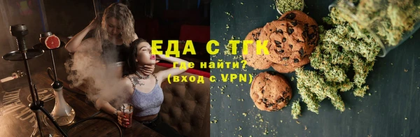 соль ск Нефтекумск