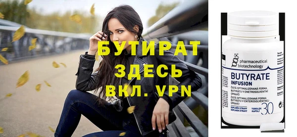 соль ск Нефтекумск