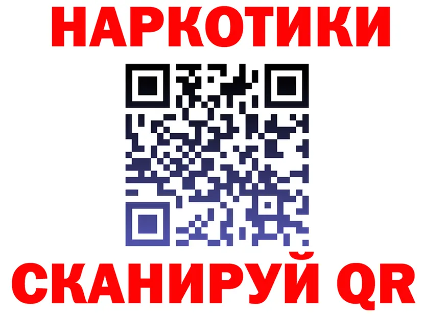 ГАШ VHQ зеркало это KRAKEN Нестеровская