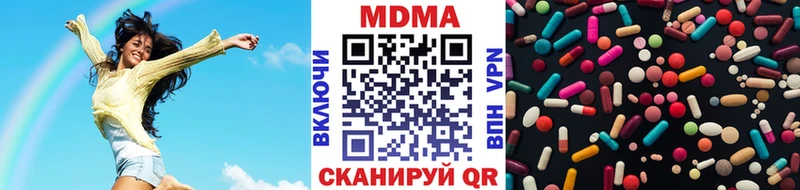 гидра ССЫЛКА  мориарти официальный сайт  МДМА Molly  Нестеровская 