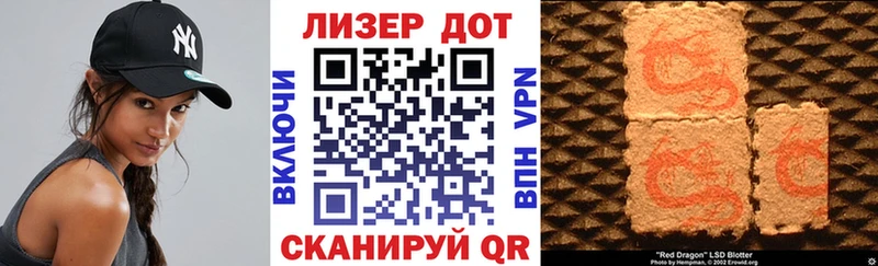 Марки 25I-NBOMe 1,5мг  где найти наркотики  Нестеровская 