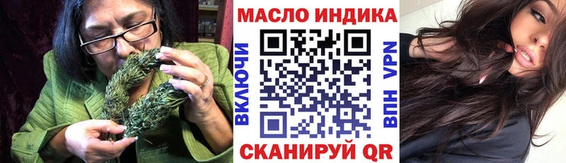 цена наркотик  Нестеровская  ТГК вейп 